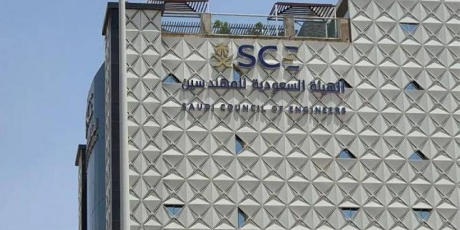 هيئة المهندسين تعتمد "دليل الاعتماد المهني للفئات الهندسية"