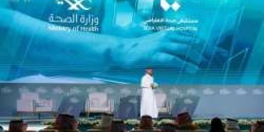 نائب وزير الصحة يستعرض إنجازات "مستشفى صحة الافتراضي" ضمن ملتقى ميزانية 2025