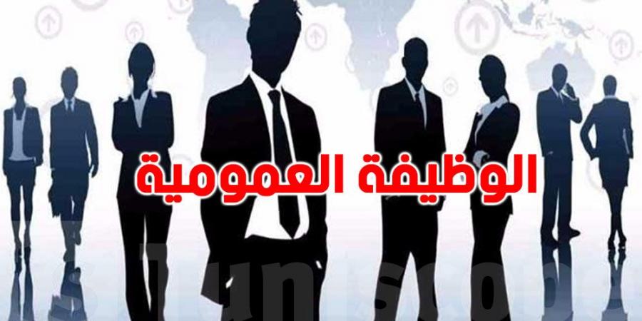 رئيس هيئة الوظيفة العمومية يكشف عن مستجدات نظام الأعوان