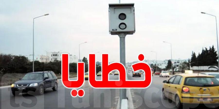 يهم التونسيين : هكذا ستصبح مبالغ الخطايا المرورية سنة 2025