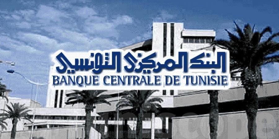 عاجل : مجلس إدارة البنك المركزي يقرر الإبقاء على نسبة الفائدة المديرية دون تغيير