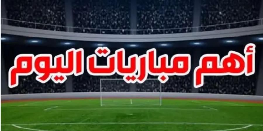 8 لقاءات .. مواعيد مباريات اليوم 29 نوفمبر 2024