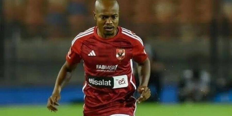 عاجل.. بيرسي تاو يُرحب بالانتقال للزمالك بنصف راتبه مع الأهلي