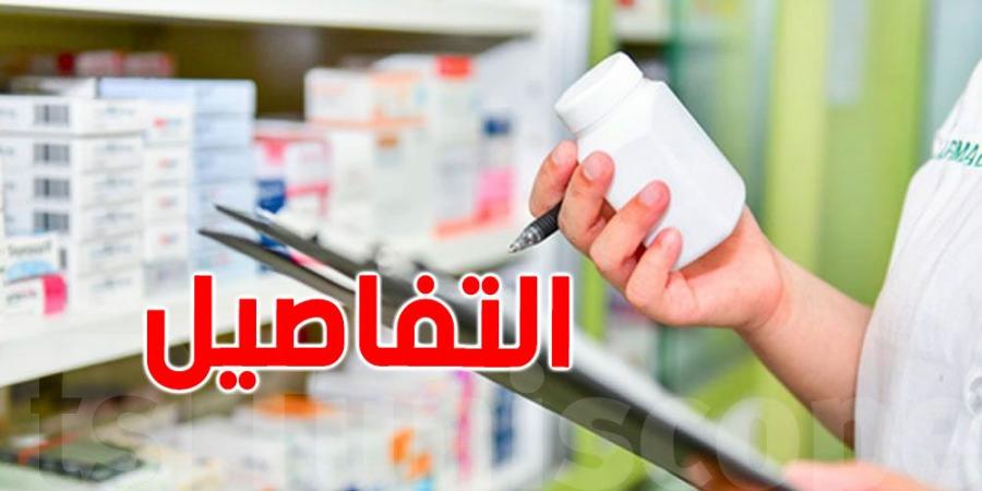 نقابة أصحاب الصيدليات الخاصة تحذر من انتهاء اتفاقية التأمين على المرض