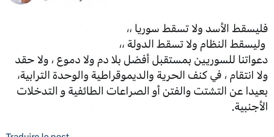 قمة النفاق.. سقوط نظام "بشار" يعري سَوْءة بوق الكابرانات "دارجي" ويجر عليه سخرية عارمة (فيديو)