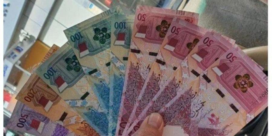 سعر الريال القطري اليوم الخميس 12 ديسمبر 2024