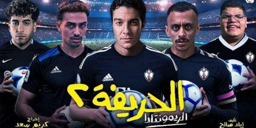 23:40
المشاهير العرب

فيلم "الحريفة 2" يحقق رقماً جيداً من الإيرادات في أول أسبوع عرض له