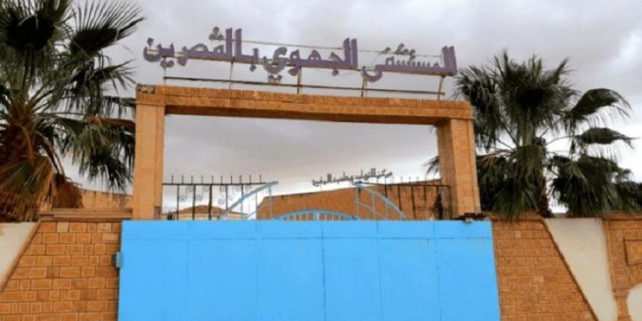 القصرين: مستشفى بدر الدين العلوي أصبح يستجيب للشروط المطلوبة للحصول على الصبغة الجامعيّة