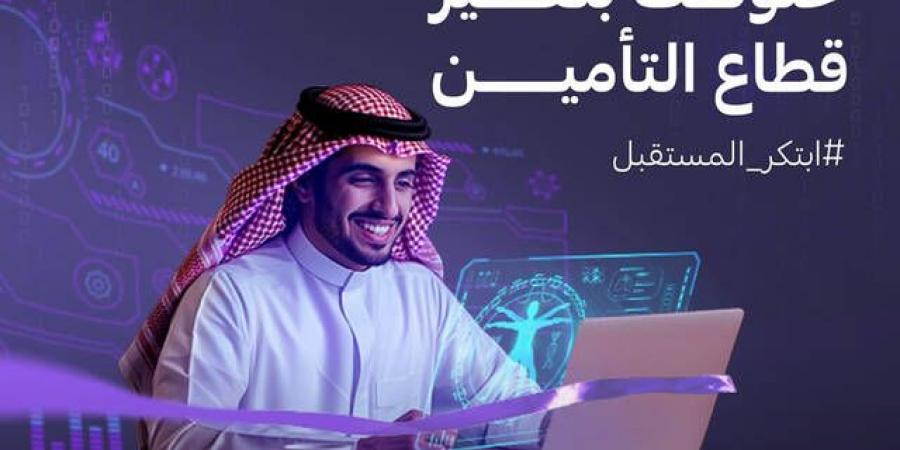 "التعاونية" ومبتكرون عالميون يتعاونون لإطلاق مسرعة أعمالٍ افتراضية للشركات الناشئة