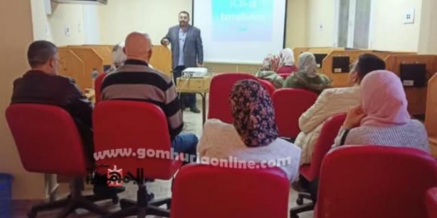 تدريب لأطباء مكاتب صحة دمياط على ميكنة تسجيل المواليد والوفيات