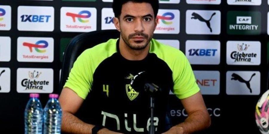 عمر جابر: لاعبو الزمالك جاهزون لمباراة المصري رغم الإصابات والغيابات.. واللقاء سيحدد شكل المجموعة بنسبة كبيرة