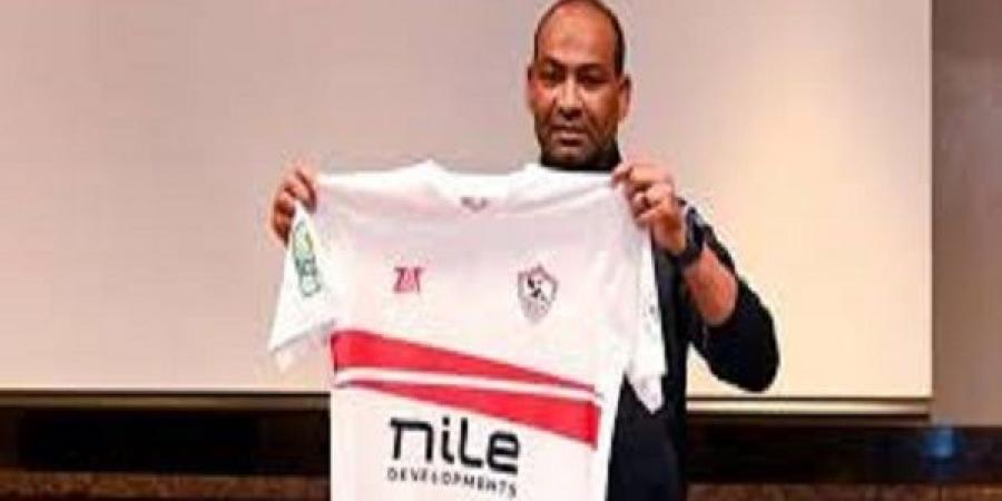 الزمالك بالزي التقليدي أمام المصري البورسعيدي في الكونفدرالية