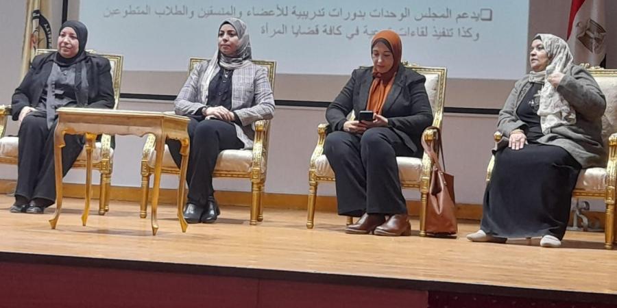 ورشة عمل حول تفعيل دور وحدات مناهضة العنف ضد المرأة بالجامعات