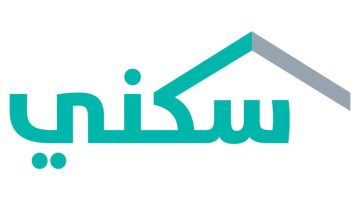 وزارة الإسكان تعلن عن موعد نزول الدعم السكني لهذا الشهر 1446