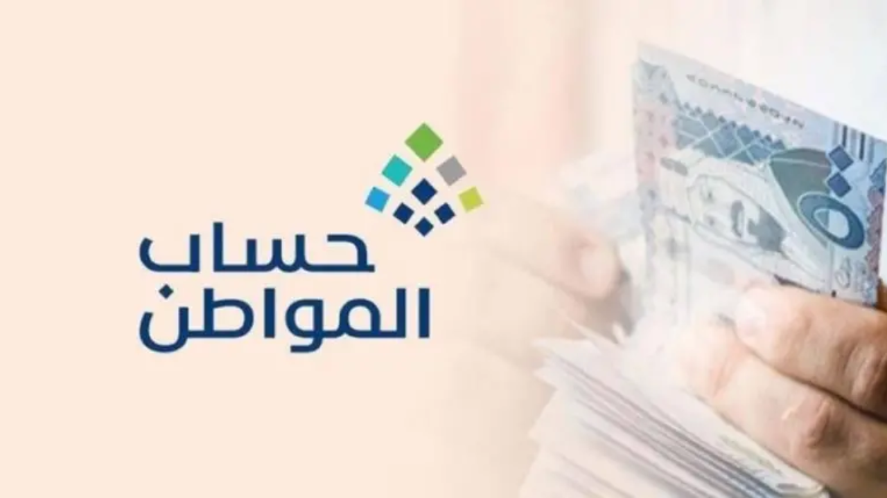 زيادة 300 ريال.. حقيقة صرف زيادة ملكية لمستفيدي حساب المواطن مع دفعة نوفمبر