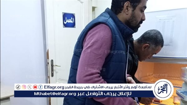 صحة الدقهلية: “العلاج الحر” تصدر تراخيص لـ34 معملًا مستوفى للشروط