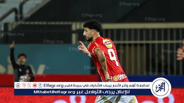 عاجل.. وسام أبو علي يحرز هدف الأهلي الثاني أمام شباب بلوزداد