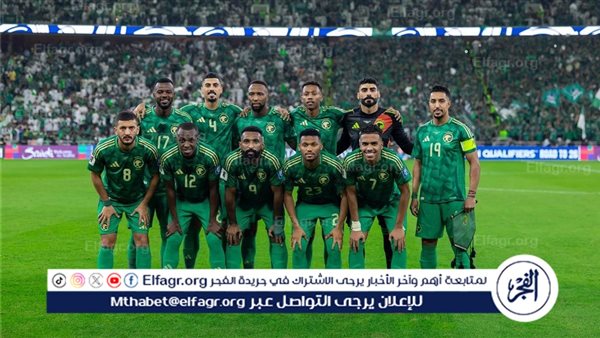 موعد مباراة المنتخب السعودي ضد البحرين في كأس الخليج العربي