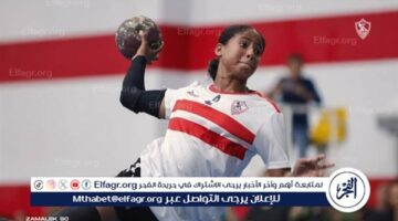 يد سيدات الزمالك تقلب الطاولة على الزهور في افتتاح دوري اليد