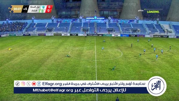 التعادل السلبى يحسم مباراة المحلة والاتحاد السكندري