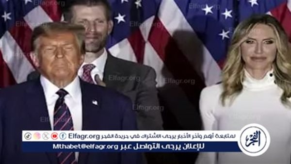 لارا ترامب تسحب ترشحها لعضوية مجلس الشيوخ عن ولاية فلوريدا