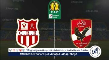 يوتيوب دون تقطيع الآن.. مباراة الأهلي وشباب بلوزداد اليوم في دوري أبطال إفريقيا 2024