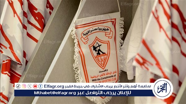 سلة الزمالك تقترب من برونزية دوري المرتبط بفوزها على سبورتنج