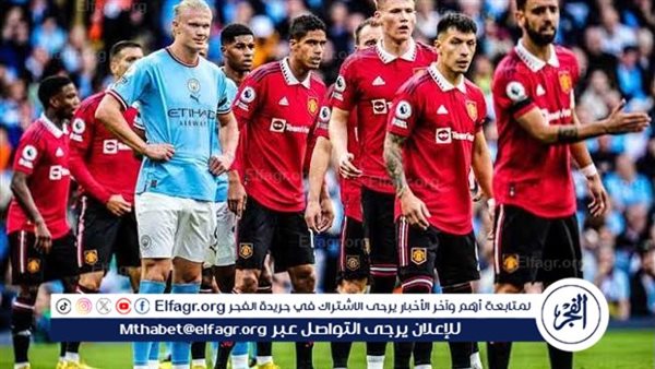 موعد مباراة مانشستر يونايتد القادمة أمام وولفرهامبتون في الدوري الإنجليزي