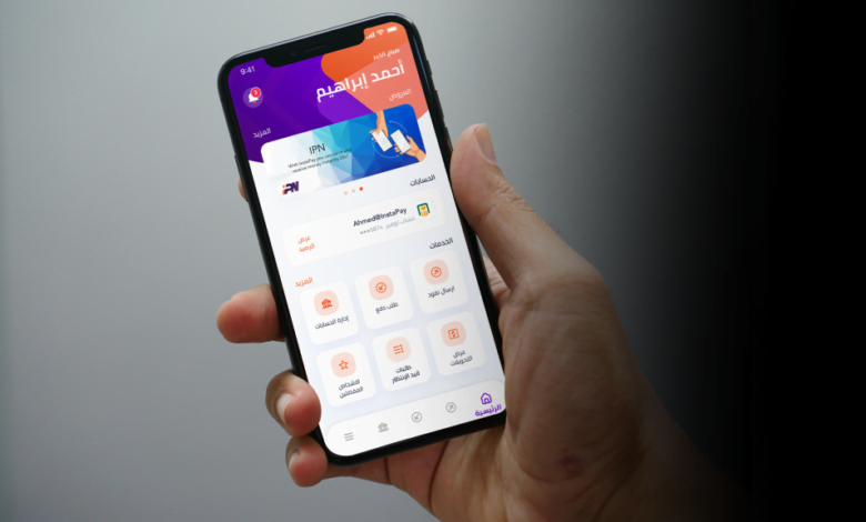 شحن كارت الكهرباء انستا باي: الخطوات والتفاصيل