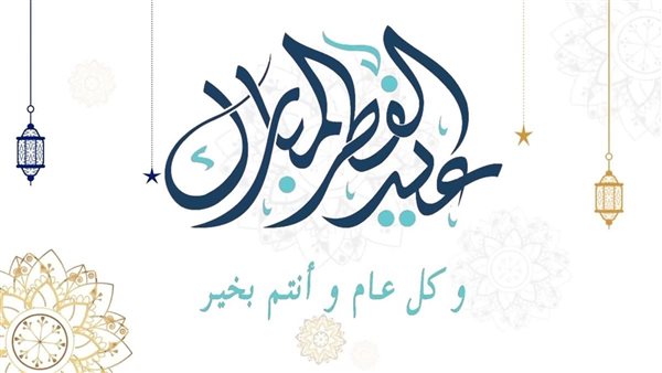 الحسابات الفلكية تكشف موعد شهر رمضان وإجازات العيد