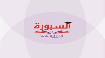 التفاصيل كامله.. جامعة الأمير سطام بن عبدالعزيز تعلن حاجتها إلى أعضاء هيئة التدريس.. وظيفة جامعه