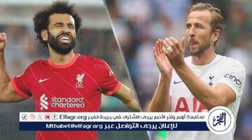 شاهد مباراة ليفربول وتوتنهام بث مباشر مجانا.. مباراة ليفربول وتوتنهام | الدوري الإنجليزي الممتاز