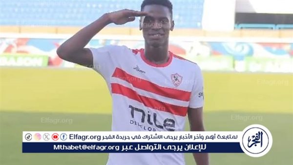 السنغالي سيدي ندياي ينتظم في التدريبات الجماعية للزمالك استعدادًا لمباراة طلائع الجيش