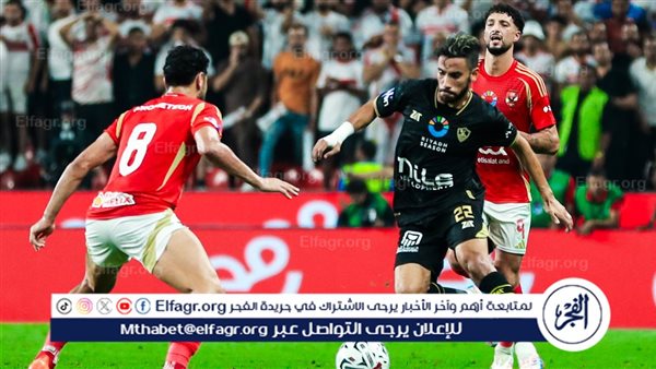 مهمة صعبة للزمالك وصدام قوي للأهلي في الجولة السادسة بالدوري المصري