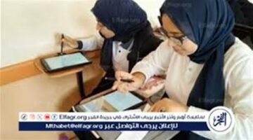 مواصفات امتحان العلوم المتكاملة للصف الأول الثانوي 2024 2025