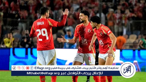 الأهلي يرد على إمكانية ضم نجم ريال مدريد قبل مونديال الأندية