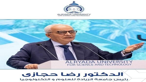 رئيس جامعة الريادة يصدر نوجيهات هامة استعدادًا لامتحانات الفصل الدراسي الأول