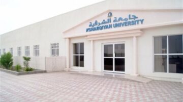 وظيفة جامعة.. جامعة الشرقية العمانية تعلن عن وظائف أعضاء هيئة تدريس في عدد من التخصصات.. سجل هنا