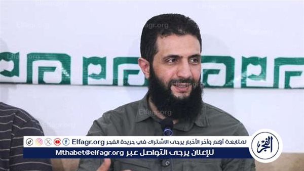 عاجل:- إلغاء المكافأة الأمريكية للقبض على أبو محمد الجولاني: دلالات جديدة في الملف السوري