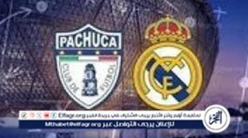 شاهد مباراة ريال مدريد وباتشوكا بث مباشر مجانا.. مباراة ريال مدريد وباتشوكا | نهائي بطولة كأس إنتركونتيننتال