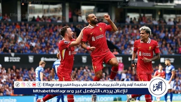 شاهد بالبث المباشر ليفربول اليوم.. مشاهدة ليفربول × ساوثهامبتون بث مباشر دون “تشفير” | كأس الرابطة الإنجليزية