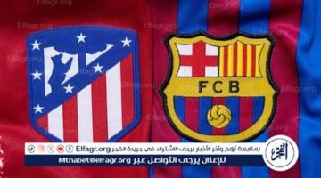 موعد مباراة برشلونة وأتلتيكو مدريد اليوم.. القنوات الناقلة للدوري الإسباني