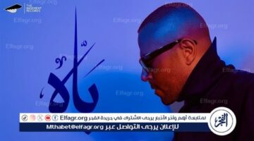 في يومين..تامر عاشور يتربع على عرش اليوتيوب ويقترب من 2 مليون مشاهدة بـ “ياه”