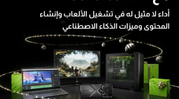 مزودة بتقنيات الذكاء الإصطناعي : أفضل أداء وقوة مع كروت الشاشة GeForce RTX لدعم صناع المحتوى واللاعبون