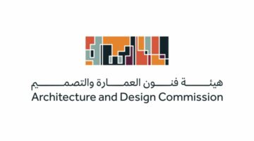 “فنون العمارة والتصميم” توقّع مذكرة تفاهم لتطوير القطاع وتمكين المعماريين والمصمّمين بالمملكة