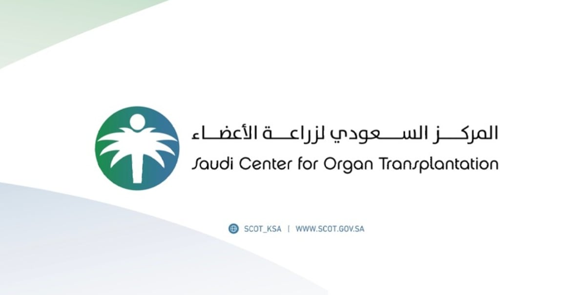 بعد معاناتهم من القصور العضوي النهائي.. إنقاذ حياة 25 مريضًا بتبرع 11 متوفى دماغيًا بأعضائهم