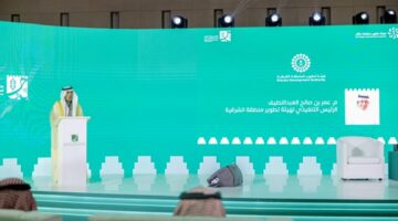 الشرقية” تستضيف الملتقى الثالث لـ”هيئات تطوير المناطق والمدن