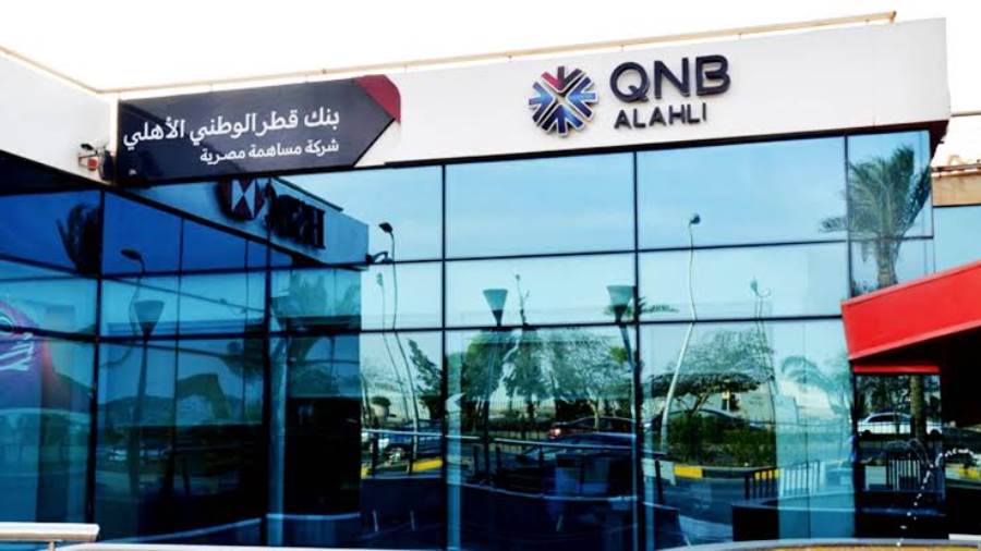 جريدة إسكان مصر | بنك QNB يخفض العائد على الشهادة الثلاثية «فرست بلس» إلى 20.5%