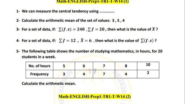 مراجعات نهائية.. أسئلة تقييم الأسبوع الـ 14 الرياضيات math لـ الصف الأول الإعدادي